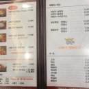 황제 시래기 명태조림(인삼로75) 이미지