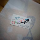 나래현수막 이미지