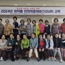 고령군 보건소 이미지