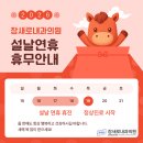 장새로내과의원 이미지