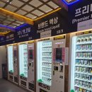 동그라미전자담배24 이미지