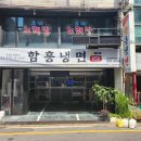 (주)미광푸드 다이닝코드