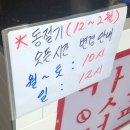 감성커피(아산모종점) 이미지