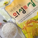 안계합동미곡종합처리장 이미지