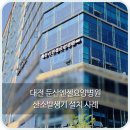 둔산엔젤요양병원 이미지