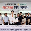 창선농업협동조합 이미지