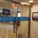 최하주소아청소년과의원 이미지