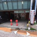 홍문육개장 이미지