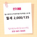 힐스테이트고덕센트럴공인중개사사무소 이미지