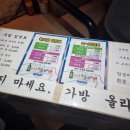 헤라포차