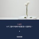 의정부요양병원 이미지