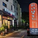 용산경북약국 이미지