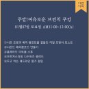 테이블원 이미지