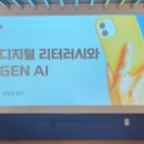 강동 송파 아이미래 이미지