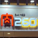 사당역 이미지