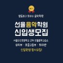 도담피아노교습소