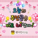 어린이집 학예 발표회 이미지