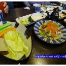 청사참치 이미지