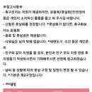 [용산아이파크몰] KT&G 상상UNIV 대학생대상 상상풋살클래스 13기 오픈 이미지