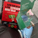 2026 서울머니쇼 주말 세미나 예약 현장 대기 후기, 2030 진짜 많다