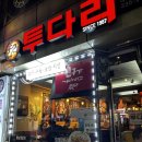 금령뒷고기 이미지
