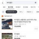 대신악기사 이미지
