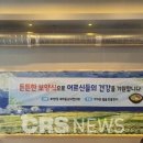 기가찬참숯민물장어 이미지