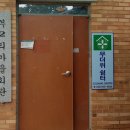 가암경로당 이미지