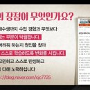 대강의실 | [도봉구수학학원]대입캘린더 (6/29~)