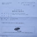 치유바람숲