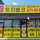 세종뱅크빌딩 이미지