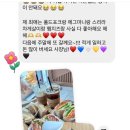 도끼네주방 / 샌드위치 후기 /인스타그램 후기 DM / 순천 신대 도끼네주방 / 샌드위치전문점