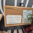 덕천로 259번길 이미지