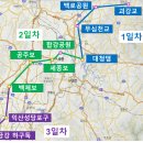국토종주자전거길1-74 이미지