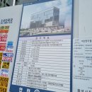 청림건설(주)