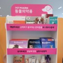충남온누리 약국 이미지