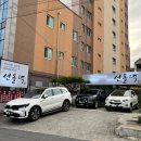 경북 하양, 당일도축 한우뭉티기집 선돌댁, 임산부 생고기 도전(뭉티기, 안창살, 꽃갈비살, 업진살 후기)