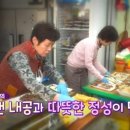 양동시장통닭 이미지