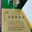 장어한마당