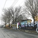 구들장 이미지