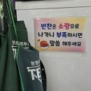 봉평메밀면하우스