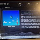 미래농장 | 고흥 여행 :: 포스코 고흥수련원, 나로 우주센터 우주과학관, 커피농장 산티아고 본점(25년 1월)