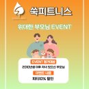 쑥 피트니스 해운대점 이미지
