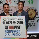 비상건축사사무소 충남도민일보