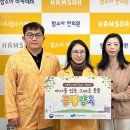 함소아한의원 이미지