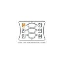 여의도본라인한의원 이미지