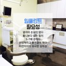 이동연합치과 이미지