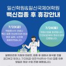국제당산캠퍼스어학원