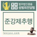 법무법인아진 이미지