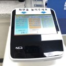 교통안전공단구로화물 이미지